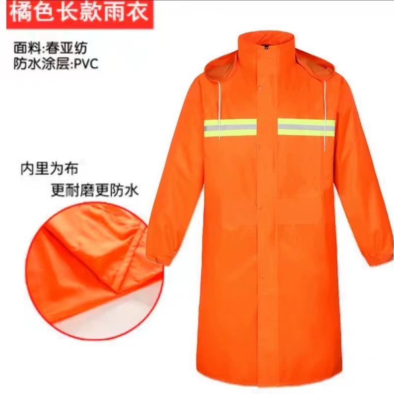 One-Piece Rain Suit for Traffic Security Patrol Duty - Model: 879651596225 - 图片 8