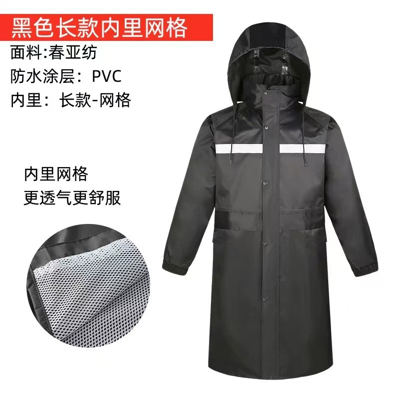 One-Piece Rain Suit for Traffic Security Patrol Duty - Model: 879651596225 - 图片 9