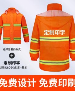 Alternative view of Reflective Rain Gear Set for Traffic Enforcement and Outdoor Work - Model: 878966102085