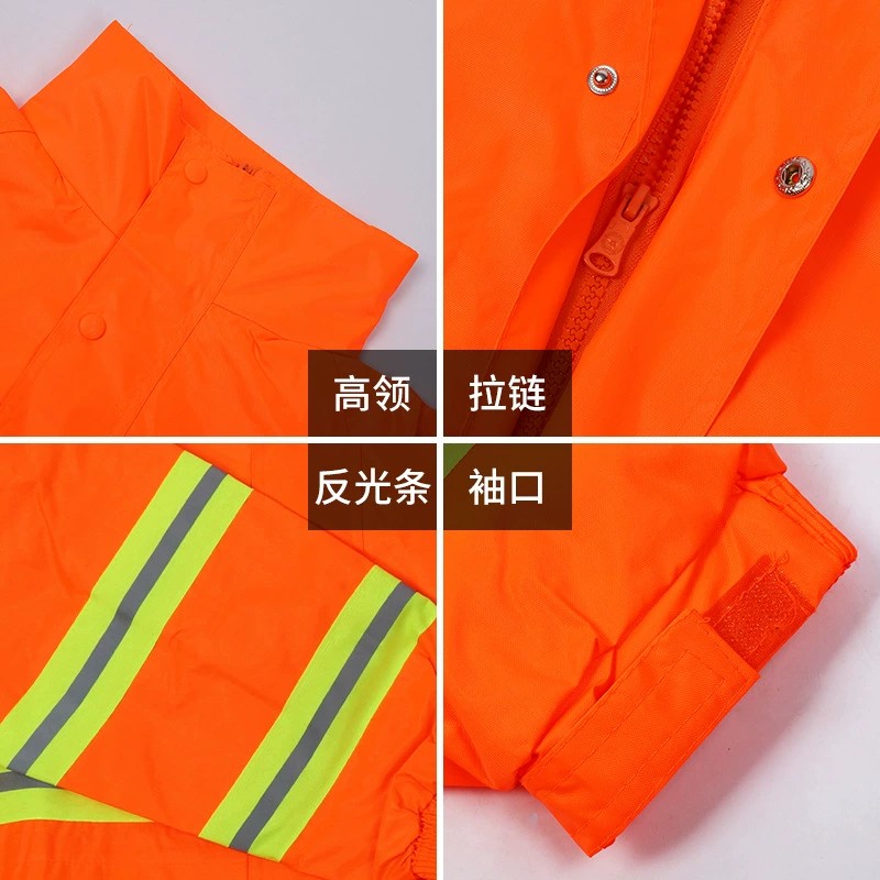 Reflective Rain Gear Set for Traffic Enforcement and Outdoor Work - Model: 878966102085 - 图片 3