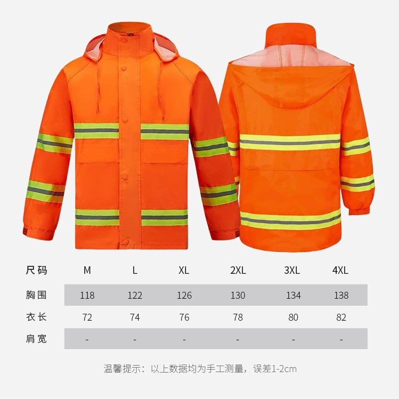 Reflective Rain Gear Set for Traffic Enforcement and Outdoor Work - Model: 878966102085 - 图片 4