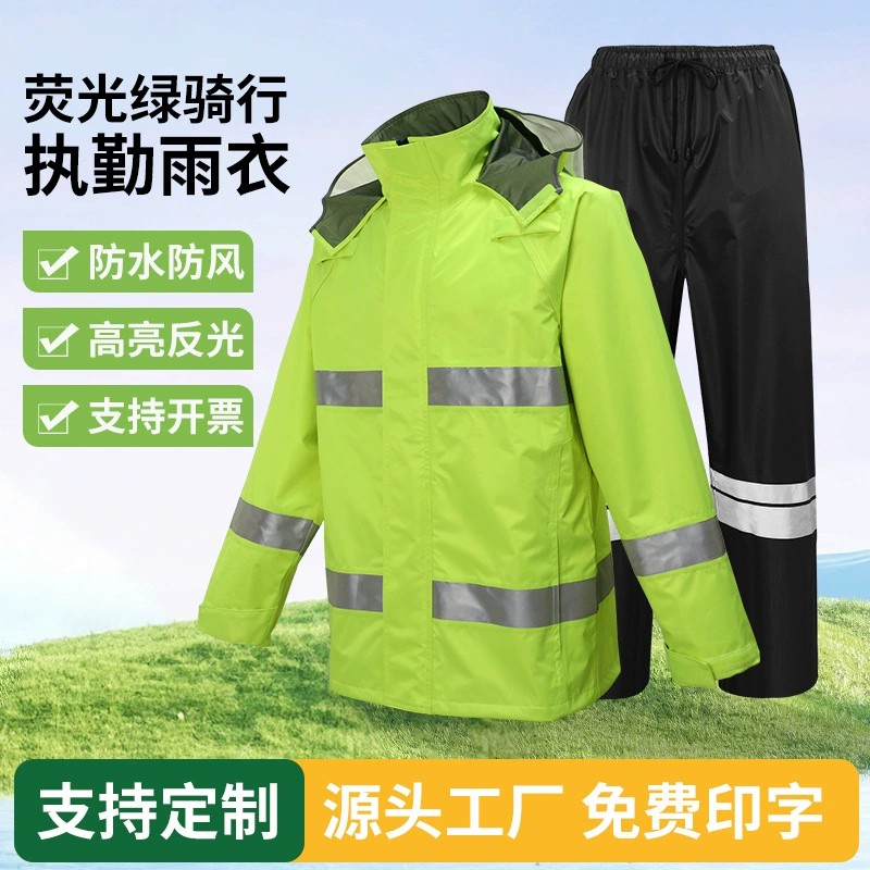 Waterproof Rain Suit with Reflective Strips for Traffic Police & Cyclists - Model: 941055197425 - 图片 6