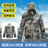 Camouflage Rain Suit for Outdoor Construction, Military Training - Model: 897516349218