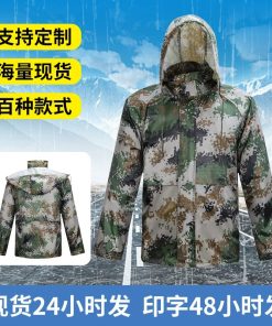 Camouflage Rain Suit for Outdoor Construction, Military Training - Model: 897516349218