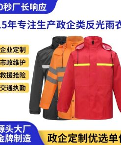 Railway Security Rain Suit for Outdoor Duty, Anti-Static - Model: 862439075133