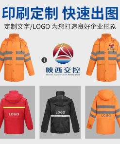 Alternative view of Railway Security Rain Suit for Outdoor Duty, Anti-Static - Model: 862439075133