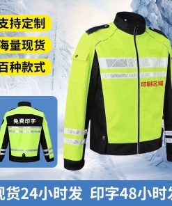 Traffic Duty Safety Uniform with Reflective Rain Gear, Cold-Proof for Security - Model: 844812949902