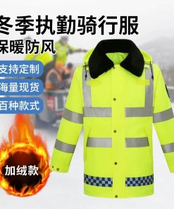 Alternative view of Traffic Highway Duty Rescue Reflective Raincoat for Men with Warm Cotton Lining - Model: 851478531289