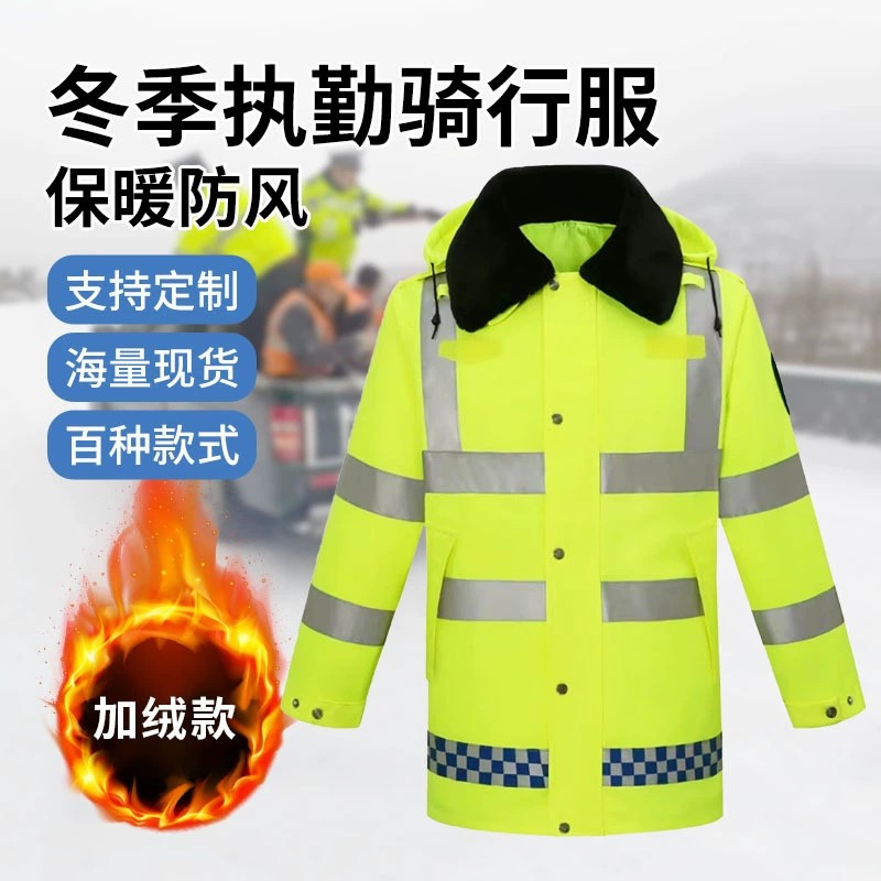 Traffic Highway Duty Rescue Reflective Raincoat for Men with Warm Cotton Lining - Model: 851478531289 - 图片 2