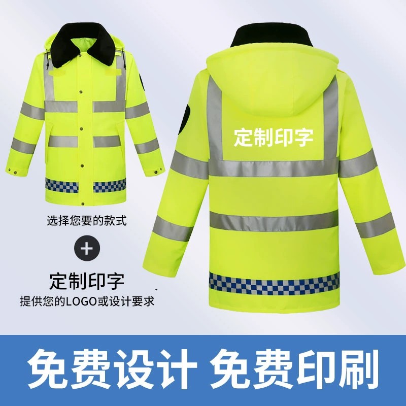 Traffic Highway Duty Rescue Reflective Raincoat for Men with Warm Cotton Lining - Model: 851478531289 - 图片 4