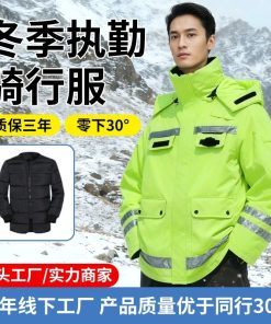 Safety Warning Padded Coat for Night Work with Reflective Trim - Model: 846746555514
