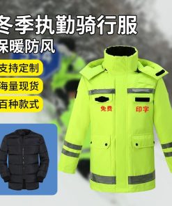Alternative view of Safety Warning Padded Coat for Night Work with Reflective Trim - Model: 846746555514