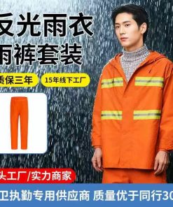 Orange Rain Suit for Highway and Airport Duty Work - Model: 839123740494