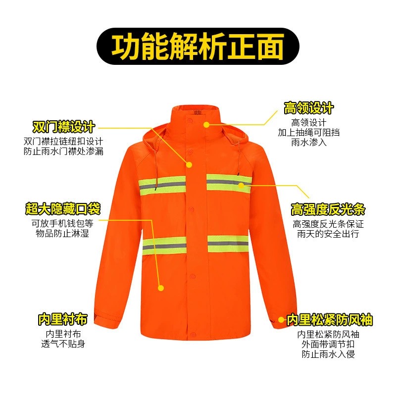 Orange Rain Suit for Highway and Airport Duty Work - Model: 839123740494 - 图片 2