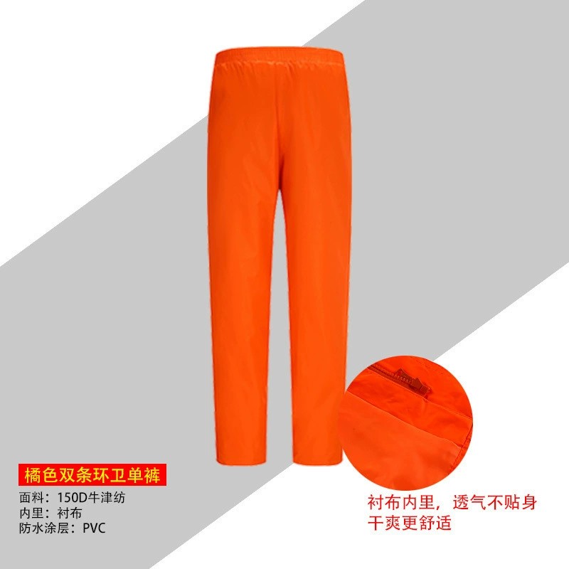 Orange Rain Suit for Highway and Airport Duty Work - Model: 839123740494 - 图片 4