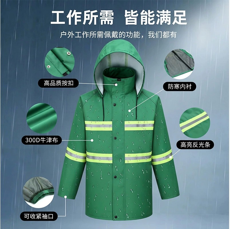 Reflective Raincoat for Construction Site Workers with Anti-Storm Design - Model: 1048004247830 - 图片 2