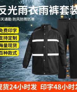 Rain Suit for Cycling, Urban Work, Anti-Heavy Rain - Model: 894093780308