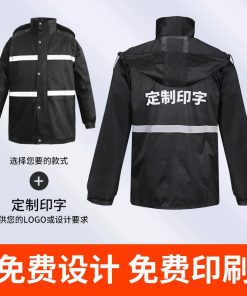 Alternative view of Rain Suit for Cycling, Urban Work, Anti-Heavy Rain - Model: 894093780308