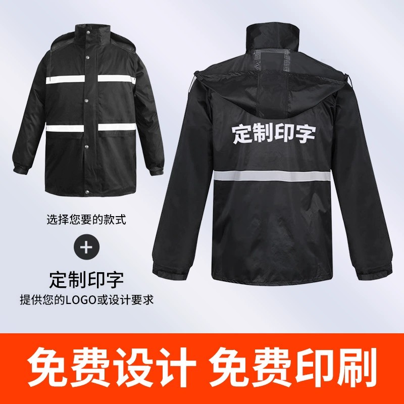 Rain Suit for Cycling, Urban Work, Anti-Heavy Rain - Model: 894093780308 - 图片 2