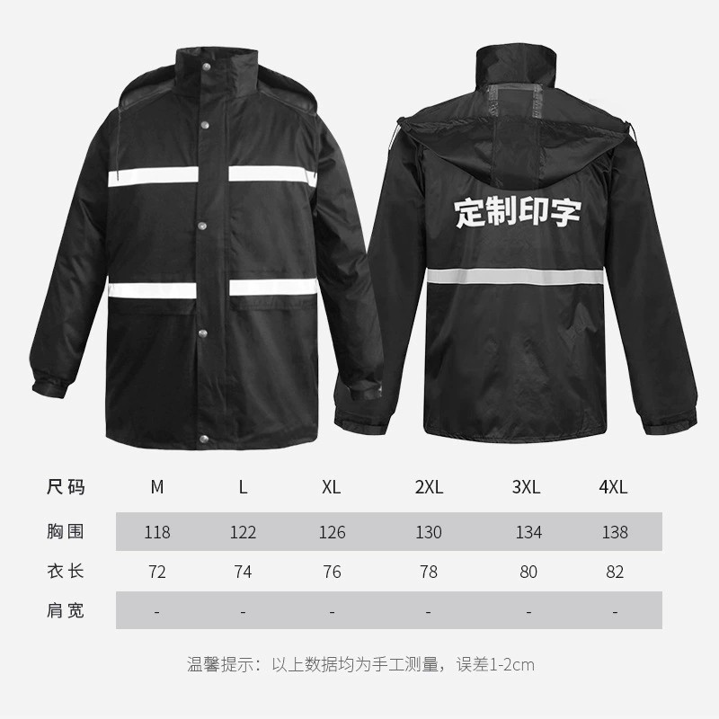 Rain Suit for Cycling, Urban Work, Anti-Heavy Rain - Model: 894093780308 - 图片 4