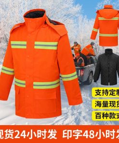 Alternative view of Reflective Work Jacket for Road Administration with Cotton Padding and Safety Orange - Model: 878897068410
