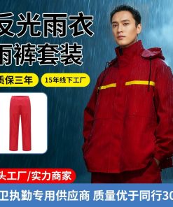 Reflective Rain Suit for Electric Power and Gas Station Workers - Model: 854697815579