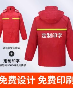 Alternative view of Reflective Rain Suit for Electric Power and Gas Station Workers - Model: 854697815579