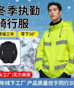 Traffic Safety Vest Cotton Coat for Winter Warm Waterproof Reflective - Model: 852906487968