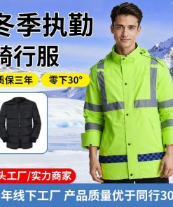 Traffic Command Duty Uniform with Reflective Strips for Safety Warning - Model: 848858646049