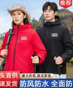 Windproof Waterproof Work Jacket for Outdoor Team Uniform - Model: 1028659509354