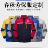 Industrial Workwear Set for Workshop & Factory Labor Protection - Model: 1068467076847