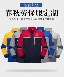 Industrial Workwear Set for Workshop & Factory Labor Protection - Model: 1068467076847