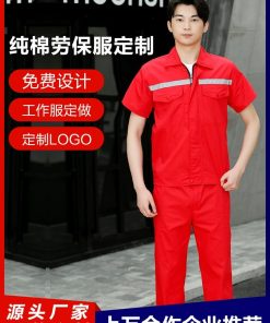 Alternative view of Industrial Workwear Set for Workshop & Factory Labor Protection - Model: 1068467076847