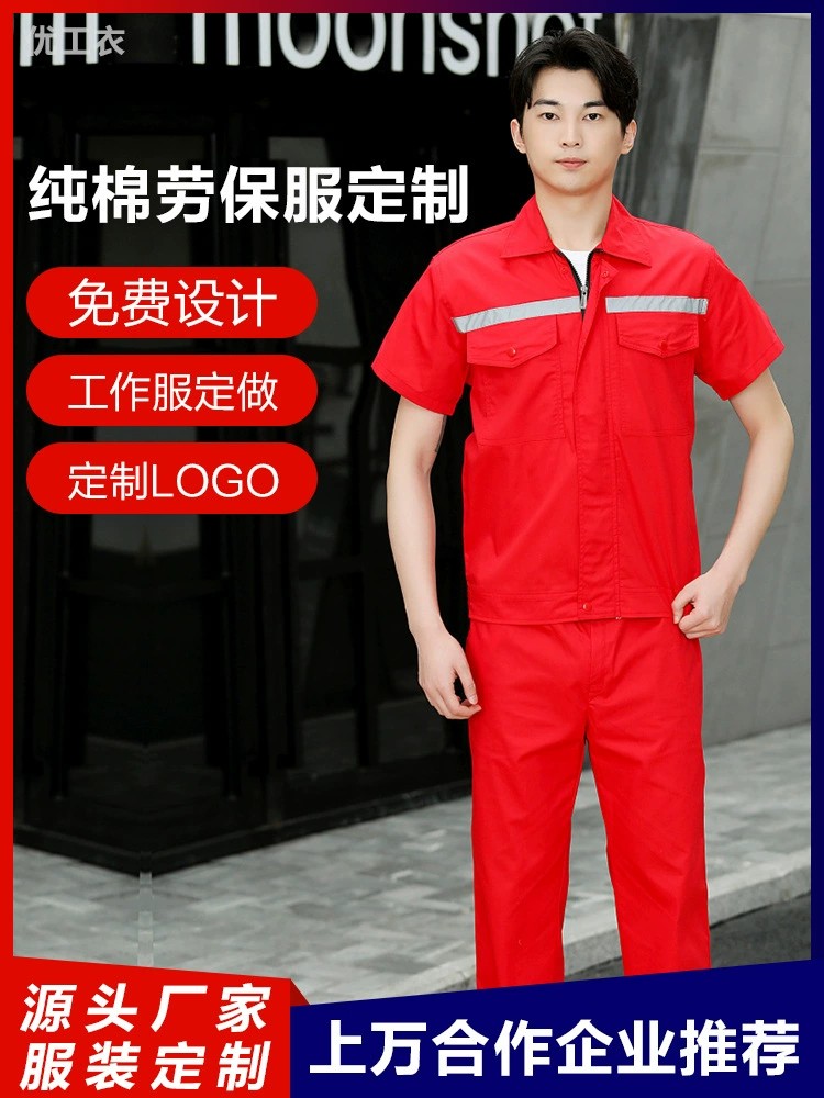 Industrial Workwear Set for Workshop & Factory Labor Protection - Model: 1068467076847 - 图片 2