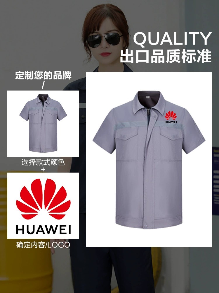 Industrial Workwear Set for Workshop & Factory Labor Protection - Model: 1068467076847 - 图片 3