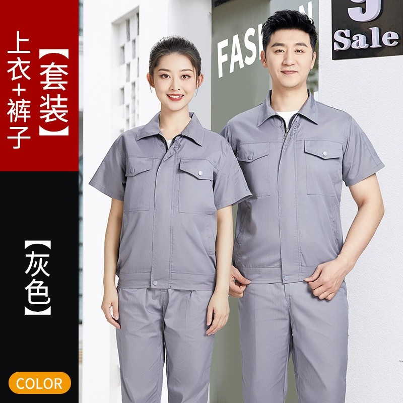 Industrial Workwear Set for Workshop & Factory Labor Protection - Model: 1068467076847 - 图片 8