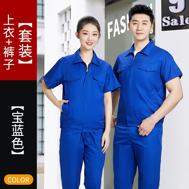 Industrial Workwear Set for Workshop & Factory Labor Protection - Model: 1068467076847 - 图片 9