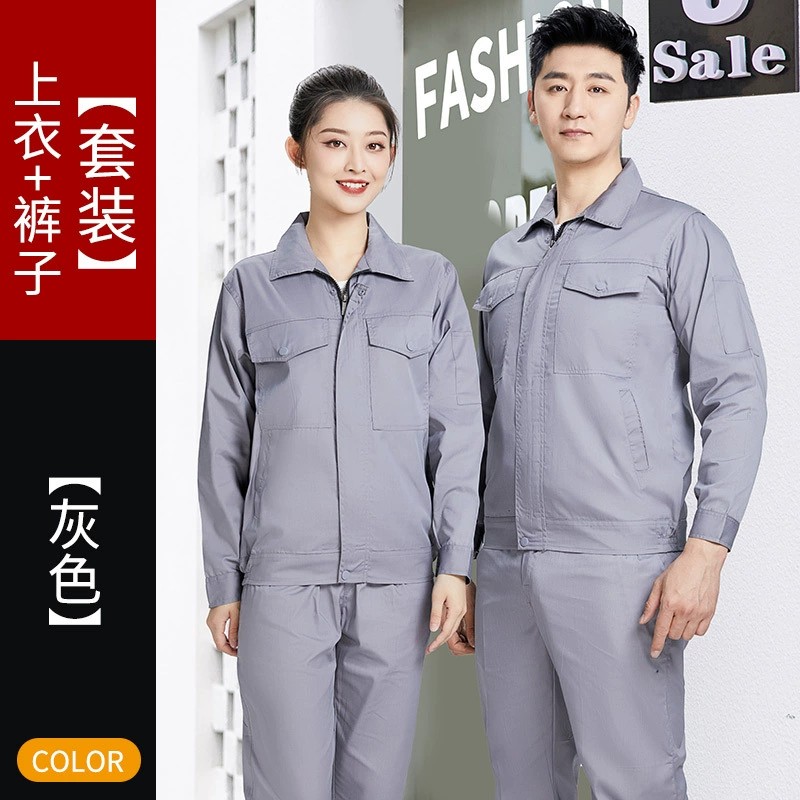 Industrial Workwear Set for Workshop & Factory Labor Protection - Model: 1068467076847 - 图片 10