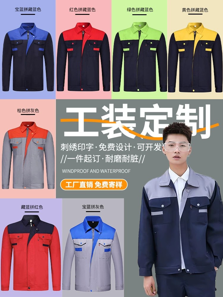 Long-Sleeve Workwear Set for Auto Repair, Factory, Workshop - Model: 1068465884980