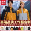 3-in-1 Winter Coat with Custom Logo Printing and Embroidery for Outdoor - Model: 1066499494055