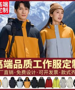 3-in-1 Winter Coat with Custom Logo Printing and Embroidery for Outdoor - Model: 1066499494055