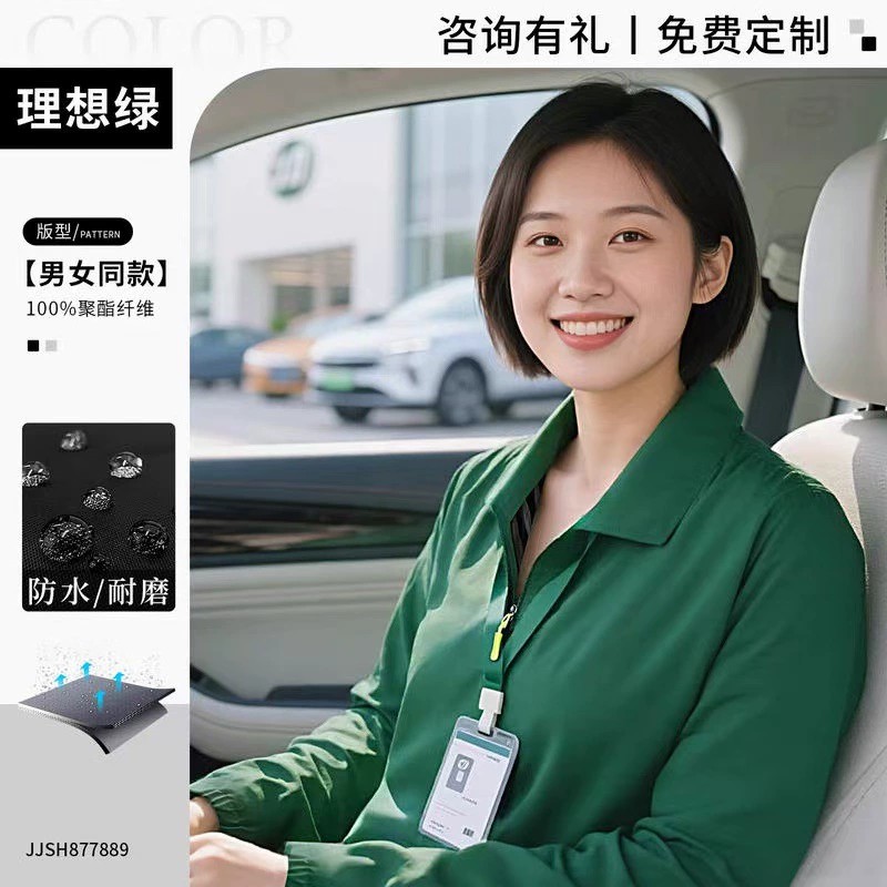 Thin Stand Collar Hooded Soft Shell Jacket for Workwear with Custom Logo - Model: 1066493742500 - 图片 3