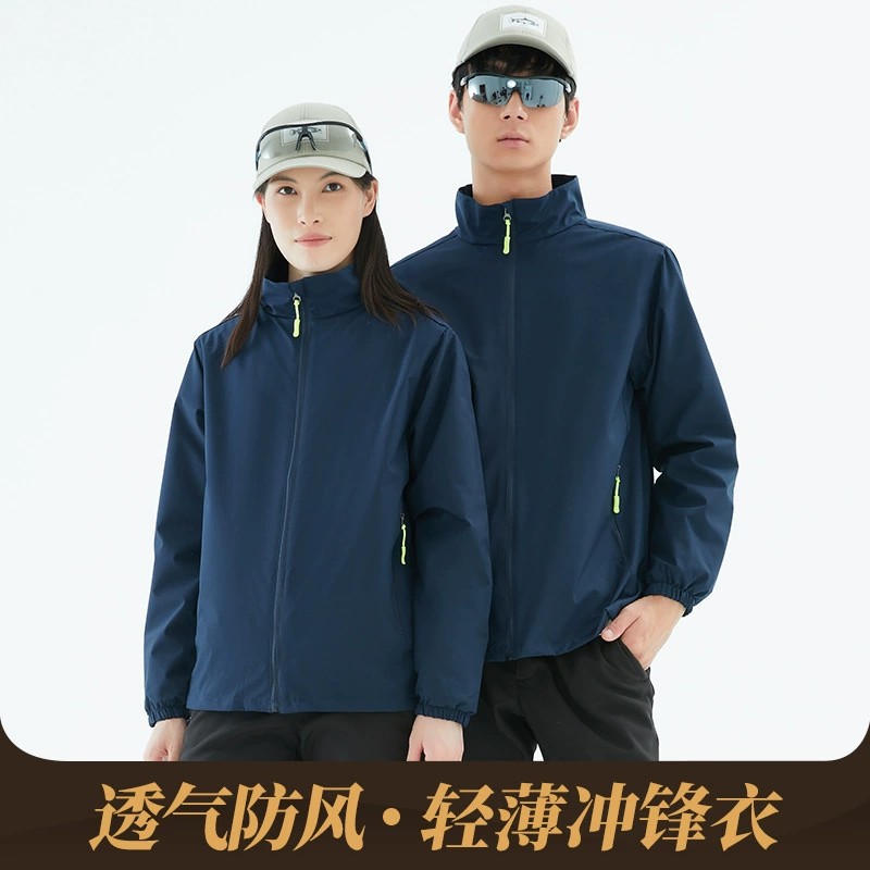 Thin Stand Collar Hooded Soft Shell Jacket for Workwear with Custom Logo - Model: 1066493742500 - 图片 4