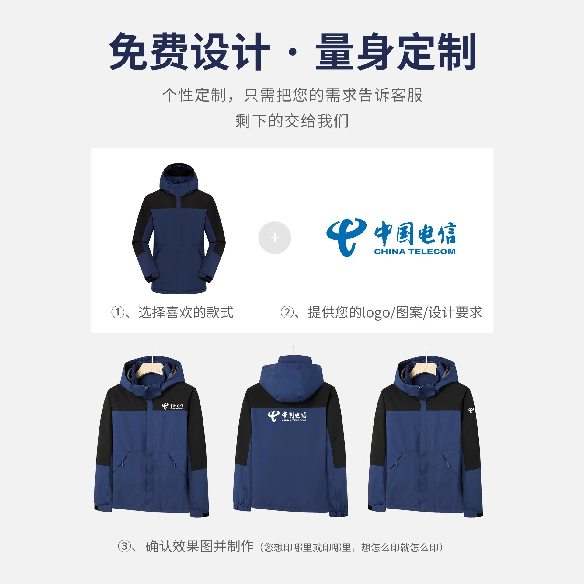 Outdoor work jacket with custom logo for cold weather - Model: 1066487242850 - 图片 3