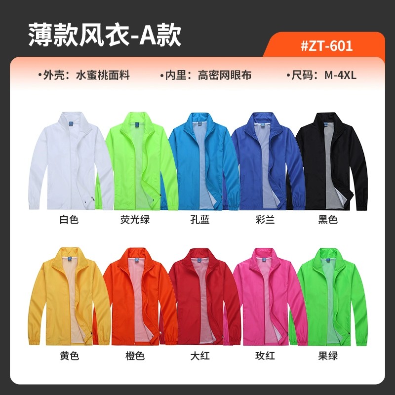 Outdoor work jacket with custom logo for cold weather - Model: 1066487242850 - 图片 6
