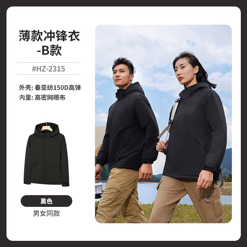 Outdoor work jacket with custom logo for cold weather - Model: 1066487242850 - 图片 8