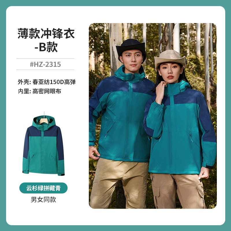 Outdoor work jacket with custom logo for cold weather - Model: 1066487242850 - 图片 9