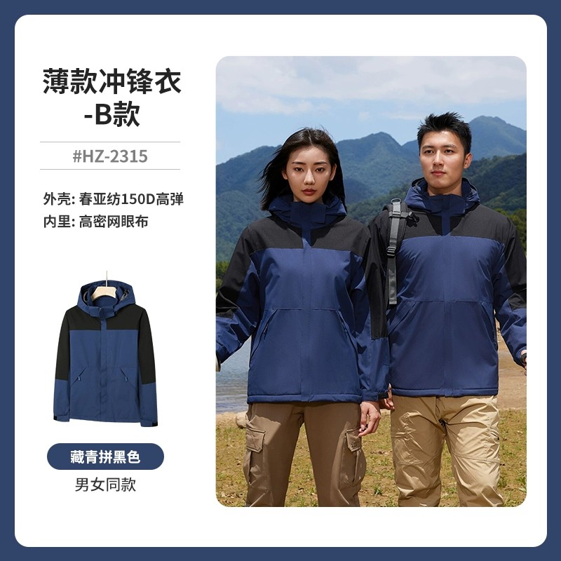 Outdoor work jacket with custom logo for cold weather - Model: 1066487242850 - 图片 10