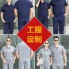 Mechanic Auto Repair Shirt for Workshop with Custom Embroidery - Model: 885248805479