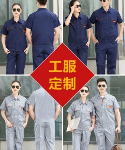 Mechanic Auto Repair Shirt for Workshop with Custom Embroidery - Model: 885248805479